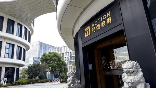 行動(dòng)教育 教育科技領(lǐng)域的盈利新星，凈利潤(rùn)同比增長(zhǎng)逾96%