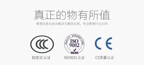 55寸教學一體機 融通科技賦能智慧教室，打造卓越教學新體驗