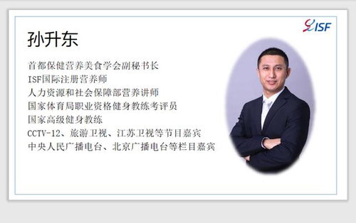 五彩松教育 科技賦能，深耕營養師培訓的專業力量